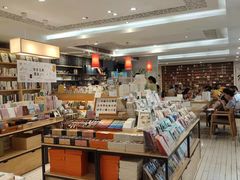 -猫的天空之城概念书店(苏州诚品店)