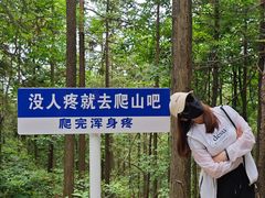 -罗田薄刀峰风景区