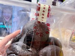 黑眼豆豆-原麦世家(府琛大厦店)