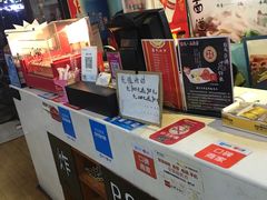 -潘氏凉皮(迎宾南路店)