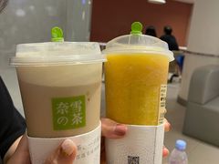 -奈雪的茶(花城汇中区PRO店)