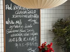 -BAKER&SPICE(安福路店)