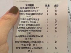 -浙江大学医学院附属第二医院(解放路院区)