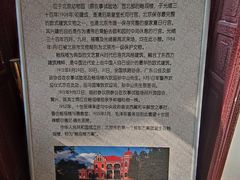 -北京动物园-畅观楼