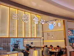 门面-晋心山西面(壹方城店)