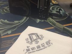 -第101座花园餐厅(湖滨88店)