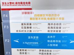 -诚毅科技探索中心