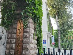 -景秀餐厅(南锣鼓巷店)