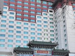 -王府半岛酒店
