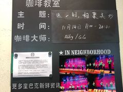 -星巴克(深圳星都豪庭店)