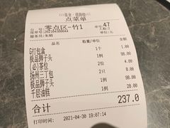 -扬州狮子楼·非遗淮扬菜(总店)