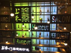 点击看大图 -上禾 HAIR SALON