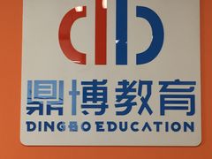 -新支点英语日语西语培训(摩天360大厦店)