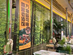 -曾百万小炉小串自助烧烤(高新店)