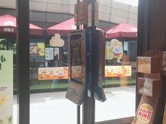 -汉堡王(徐汇绿地缤纷店)