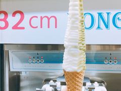 -32cm巨无霸冰淇淋