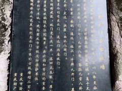 -东水门老街