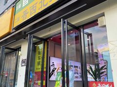 -晋西北菜馆(双塔西街店)