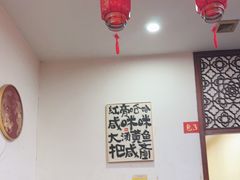 -红灯笼龙凤饭店(宁波老字号店)