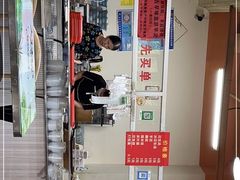 -没牙伯花生汤店(老药洲店)