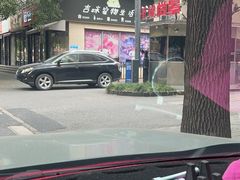 -庄隐阁(悠方广场店)