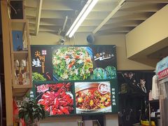 -重庆尖叫鸡尖椒鱼(夏湾总店)