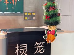 -棂笼·深度沉浸密室(武汉旗舰店)