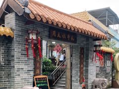 -周大娘牛乳(旧寨古村总店)