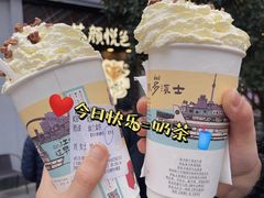 -茶颜悦色(花园道店)