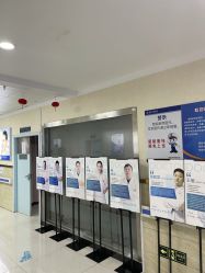 -成都军建医院·疤痕诊疗中心