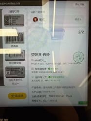 -Yestar 嘉兴艺星医疗美容医院
