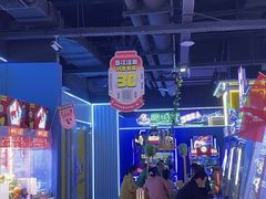 -快乐街区(成都龙湖北城天街店)