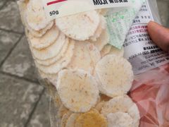 -MUJI无印良品(世博源店)