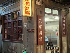 -长沙文和友(海信广场店)