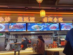 -毛家饭店(长沙南站店)