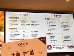 -COSTA COFFEE(深圳中洲店)
