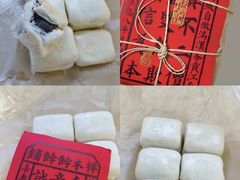 -祥禾饽饽铺·中式糕点(天津河东美福园店)