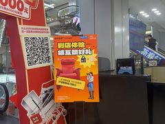 -红星美凯龙北京至尊MALL(东四环中路店)