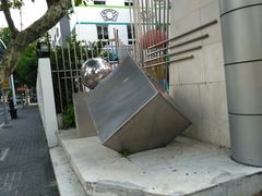 -苏州市公园路幼儿园