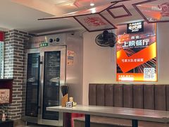 -弓家大队老碗面(高新咖啡街区店)