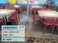 -石牌岭小亮蒸虾•湖北老字号(左岭店)