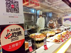 -阿毛饭店(和义路店)