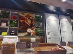 -正本原 Le Grenier a Pain(官舍店)