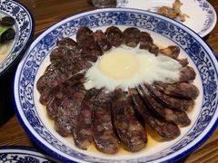 -兰边碗(鼓楼店)