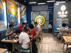 大堂-渔米丰·广府鱼汤米线(光明广场店)