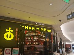 -The Happy Monk(前海壹方汇店)