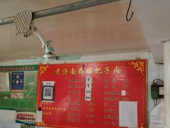 -老济南药膳把子肉(周公祠街店)
