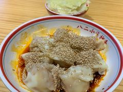 -八二小区抄手(龙湖上城天街店)