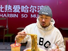 -安发瞧麻辣烫(总店)
