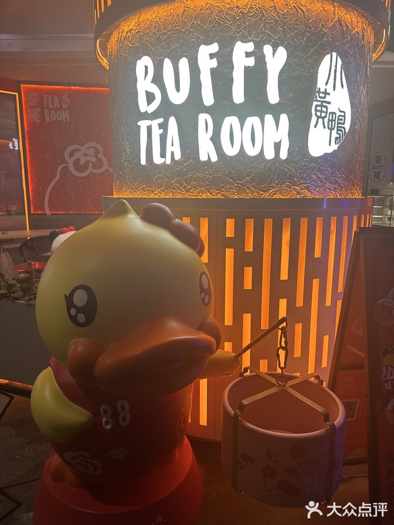 深圳美食-深圳首家小黄鸭茶楼